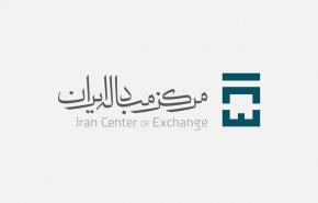 آغاز به کار مرکز مبادله ارز و طلا