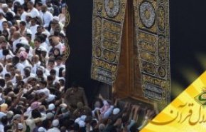 چرا قرآن کریم بر پذیرش ولایت رسول الله(ص) تاکید دارد؟