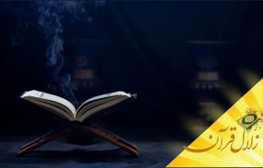 درک حقیقت «الرحمن الرحیم » چه تأثیری در زندگی و سرنوشت انسان دارد؟