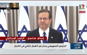 الرئيس الصهيوني يدق ناقوس خطر تفكك كيانه