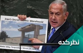 تقلای نتانیاهو برای نجات خود با استفاده از پرونده ایران