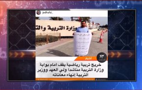 العدالة الاجتماعية في البحرين حرام على ابناء الديرة وحلال على..