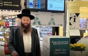 التطبيع السعودي الاسرائيلي وقضية جبل اللوز