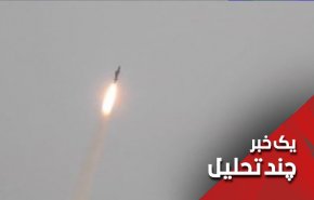 اذعان دشمنان به قدرت موشکی و پهپادی ایران
