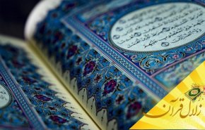 حقیقت قل هو الله احد چیست؟