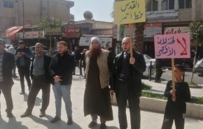 اعتراض مردم اردن به کنفرانس عقبه 
