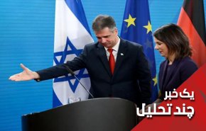 خطاب به 'بربوک': دستان آلمان به خون دختران ایران آلوده است