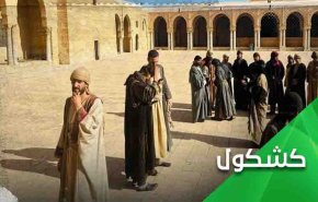 مسلسلا 