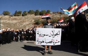 أهالي الجولان يجددون رفضهم لمخططات الإحتلال الاستعمارية 