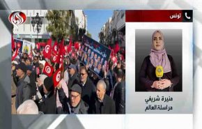 گزارش العالم از تظاهرات امروز مخالفان تونسی در محکومیت بازداشت های اخیر