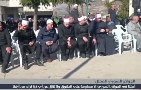 تاکید اهالی جولان اشغالی سوریه بر حق مالکیت خود بر خاک این منطقه