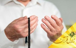شرایط لازم برای اقامه قنوت حقیقی کدامند؟