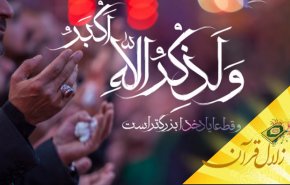 تکبیر قبل از رکوع چه اهمیتی دارد؟