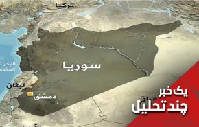 حمله به فرودگاه حلب؛ حمله به مسیر اصلی کمک های بشردوستانه
