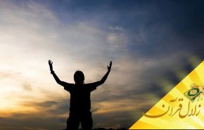 محصول عالی «رکوع» و «سجده» حقیقی چیست؟