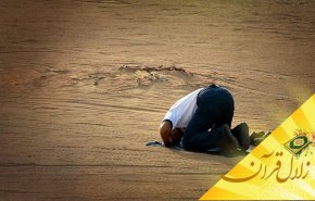 سجده حقیقی چه فرصتی را برای نمازگزار ایجاد می‌کند؟