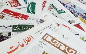 صفحه نخست روزنامه‌های صبح امروز 20 اسفند 1401/ بمب خبری پکن/ موج جدید کاهش قیمت دلار/ آدرس ناترازی بودجه 1402/ شکست پروژه انزوا/ تنها بازمانده برجام به خط آخر رسید