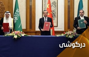 خشم فزاینده آمریکا؛ زبان انگلیسی از اسناد توافق ایران- عربستان حذف شد