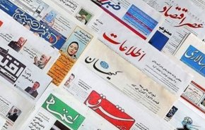 صفحه نخست روزنامه‌های صبح امروز 27 اسفند 1401/ مقابله با تروریسم دریایی/ صفحه جدید روابط ایران و امارات/ پاریس در زباله و آتش
