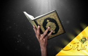 چرا «سلام حقیقی» بر رسول الله (ص) نمازگزار را در پناه آن حضرت قرار می دهد؟