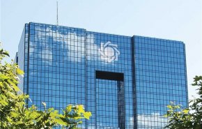 بیانیه مهم بانک مرکزی جمهوری اسلامی ایران پیرامون گشایش‌‎های ارزی