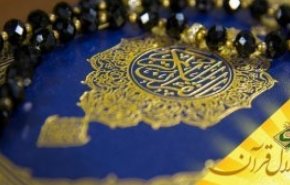چرا « مقیم الصلوة» بودن و اقامت در منزل اَمن نماز حافظ دستاوردهای نماز است؟