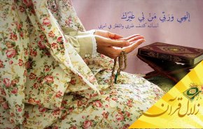 وظیفه کلی نمازگزار در تثبیت آثار نماز در وجود خویش چیست؟