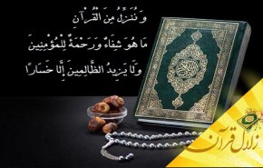 عوامل موثر در زائل شدن آثار نماز از روح و قلب انسان