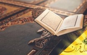نقش هواهای نفسانی و امیال حیوانی در زائل کردن دستاوردهای نماز 