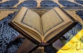 توجه به فریبندگی اغواکننده زخارف دنیائی زائل‌کننده دستاوردهای نماز است