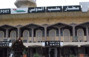 پروازهای فرودگاه بین‌المللی حلب فردا ازسر گرفته می‌شود