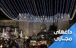 کاربران فلسطینی محافظ مسجد الاقصی: «ما در بیت المقدس افطار می کنیم»