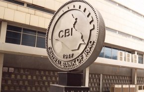 المركزي العراقي يسحب إجازة بنك تورط في سرقة القرن +وثيقة
