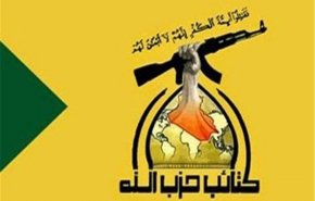 حزب‌الله عراق خطاب به آمریکا: اگر حمله کنید، مستقیما هدف قرار می‌گیرید