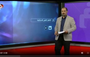 کمپین تحریم خرمای اسرائیلی در ماه مبارک رمضان