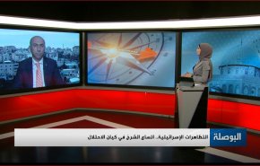 التظاهرات الإسرائيلية.. اتساع الشرخ في كيان الاحتلال
