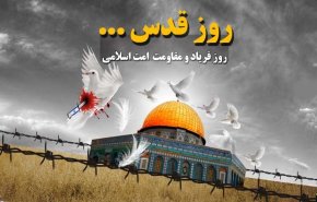 رمضان شریف: راهپیمایی روز قدس امسال زودتر از موعد برگزار می شود