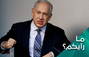 نتنياهو على مفترق طريق الإصلاح القضائي