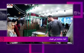 أجواء رمضانية في طهران