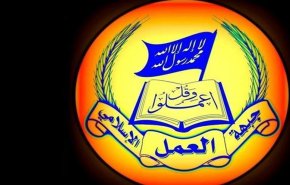 جبهه عمل اسلامی لبنان عملیات استشهادی در کرانه باختری را تبریک گفت