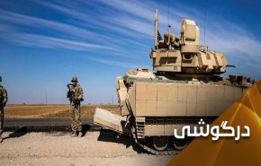 بمباران پایگاه های آمریکایی؛ آیا پایان حضور نظامی واشنگتن در سوریه نزدیک است؟