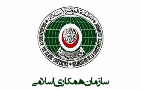 تشکیل جلسه فوری سازمان همکاری اسلامی در جده