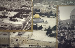 همایش بین‌المللی «قدس قبله اول» برگزار می‌شود