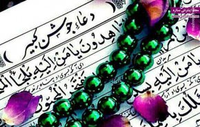دعای جوشن کبیر