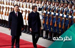 اروپا می‌تواند سیاست مستقل از آمریکا دنبال کند؟