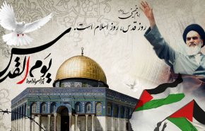 روز قدس روز اسلام است