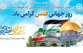 پژوهشگر لبنانی: رؤیای آزادی فلسطین به واقعیت نزدیک تر شده است