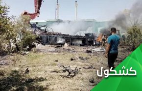 ما حكاية 