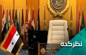 عصبانیت آمریکا از بازگشت سوریه به اتحادیه عرب
