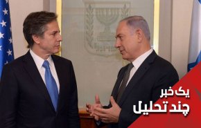 خشم وزیر خارجه آمریکا از هژمونی منطقه ای و قدرت بازدارندگی ایران